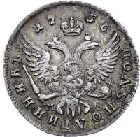 Полуполтинник 1756 года ММД МБ