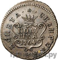Полушка 1764 года