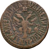 Денга 1706 года