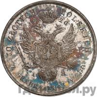 10 злотых 1820 года IВ Для Польши