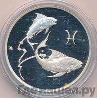 3 рубля 2004 года ММД