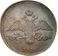2 копейки 1836 года