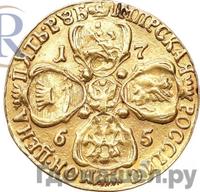 5 рублей 1765 года