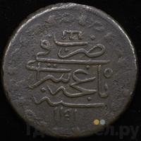 Кырмыз (5 копеек) 1781 года