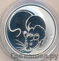 3 рубля 2008 года ММД