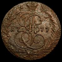 5 копеек 1777 года