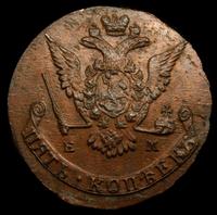 5 копеек 1777 года