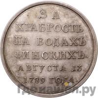 Медаль 1789 года