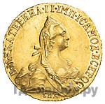 5 рублей 1771 года СПБ