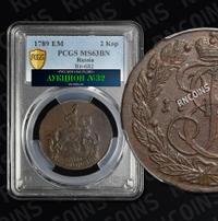 2 копейки 1789 года