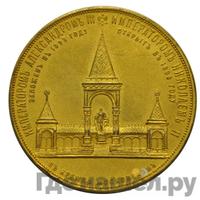 Медаль 1898 года