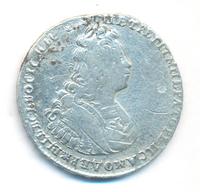 Полтина 1728 года