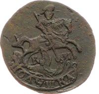 Полушка 1785 года