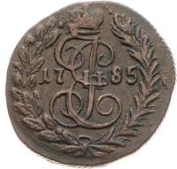 Полушка 1785 года