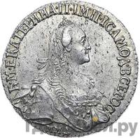 Полуполтинник 1774 года ММД СА