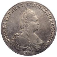 1 рубль 1786 года