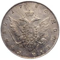 1 рубль 1786 года