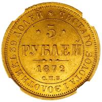 5 рублей 1872 года СПБ НI