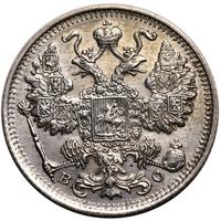 15 копеек 1916 года