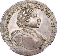 Полтина 1720 года