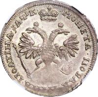 Полтина 1720 года