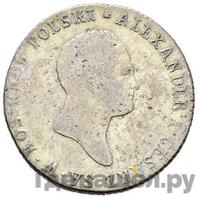 2 злотых 1818 года