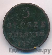 3 гроша 1833 года