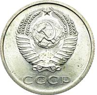 20 копеек 1967 года