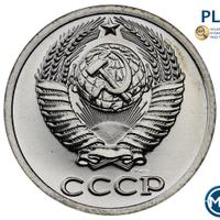 10 копеек 1989 года