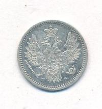 5 копеек 1850 года