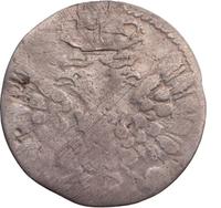 Гривенник 1704 года