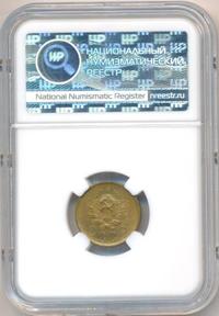 2 копейки 1936 года