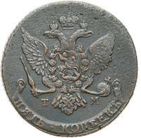 5 копеек 1787 года