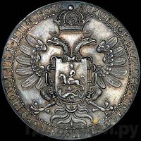 Наградной рубль 1605 года  Дмитрий Иванович Лжедмитрий 1