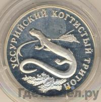 1 рубль 2006 года СПМД