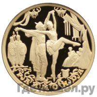 50 рублей 1999 года ММД