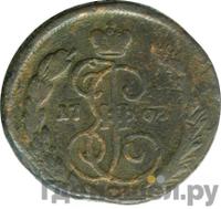 1 копейка 1763 года