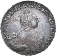 1 рубль 1758 года