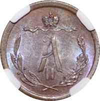 1/2 копейки 1879 года СПБ