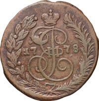 2 копейки 1778 года