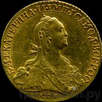 10 рублей 1775 года СПБ