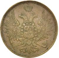 3 копейки 1858 года