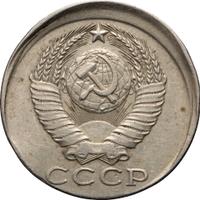 15 копеек 1983 года