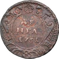 Денга 1731 года