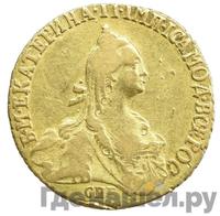 5 рублей 1769 года СПБ