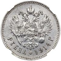 1 рубль 1914 года