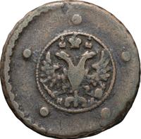 5 копеек 1727 года