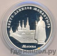 3 рубля 2003 года ММД