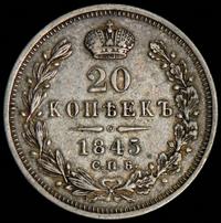 20 копеек 1845 года СПБ КБ
