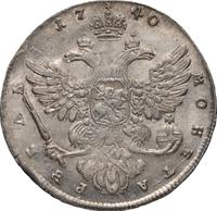 1 рубль 1740 года
